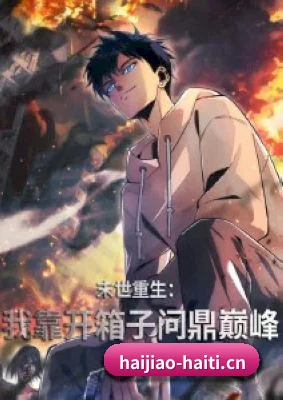 平台成立