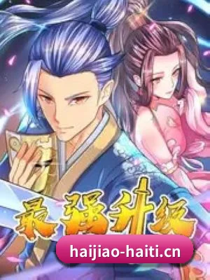 快速发展